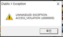 접속에러.JPG