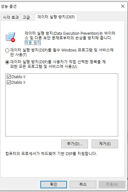 접속에러11.JPG