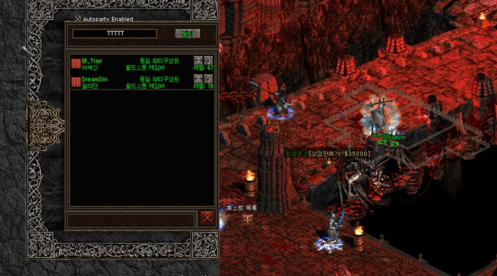 스크린샷 2025-12-21 012522.png.jpg