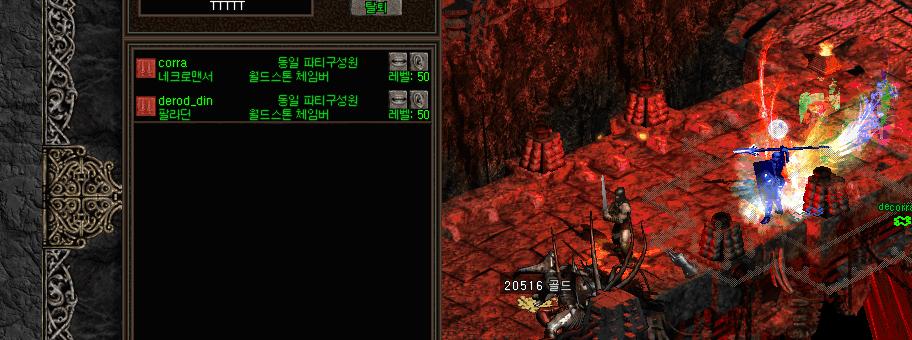 스크린샷 2026-03-13 112830.png.jpg